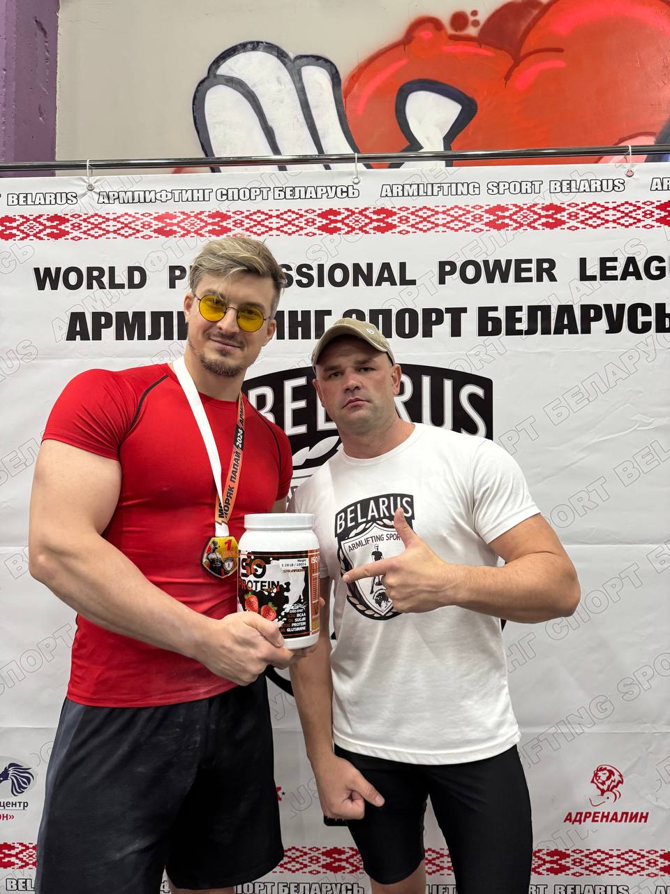 Кубок Моряк Папай Гомель