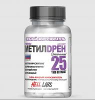 Hell Labs Methyldrene Elite (Аналог Cloma Pharma) 100капс.