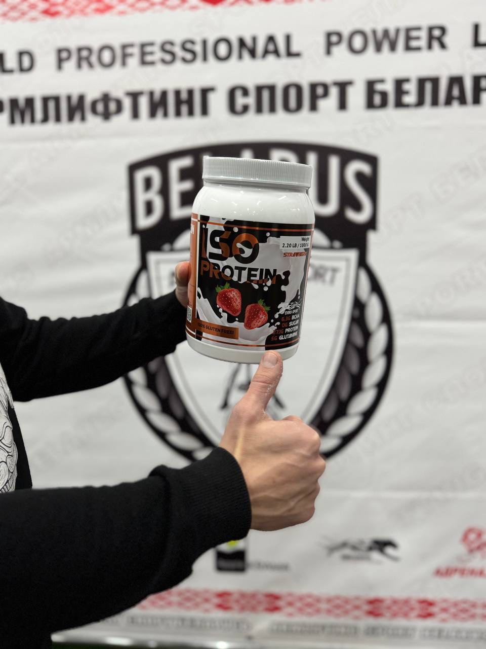 Кубок Моряк Папай Гомель