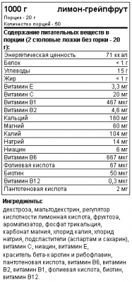 Maxler Max Motion 1kg