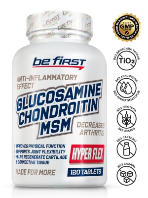 Be first Glucosamine+Chondroitin+MSM Hyper Flex 120 таблеток